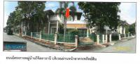 https://ww17.ohoproperty.com/2505/ธนาคารกรุงไทย/ขายบ้านเดี่ยว/หอมศีล/บางปะกง/ฉะเชิงเทรา/