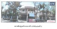 https://ww17.ohoproperty.com/139940/ธนาคารกรุงไทย/ขายบ้านเดี่ยว/คลองโยง/พุทธมณฑล/นครปฐม/