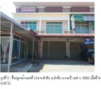 https://ww17.ohoproperty.com/63767/ธนาคารกรุงไทย/ขายอาคารพาณิชย์/ลำทับ/ลำทับ/กระบี่/