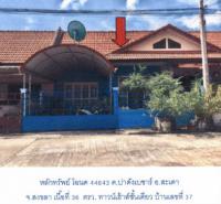 https://ww17.ohoproperty.com/64433/ธนาคารกรุงไทย/ขายทาวน์เฮ้าส์/ปาดังเบซาร์/สะเดา/สงขลา/