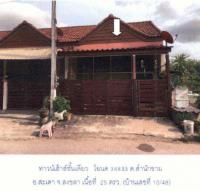 https://ww17.ohoproperty.com/68778/ธนาคารกรุงไทย/ขายทาวน์เฮ้าส์/สำนักขาม/สะเดา/สงขลา/