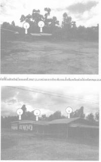 https://ww17.ohoproperty.com/74713/ธนาคารกรุงไทย/ขายที่ดินพร้อมสิ่งปลูกสร้าง/โพนแพง/อากาศอำนวย/สกลนคร/