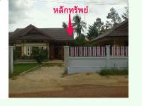 https://ww17.ohoproperty.com/133375/ธนาคารกรุงไทย/ขายที่ดินพร้อมสิ่งปลูกสร้าง/หาดพันไกร/เมืองชุมพร/ชุมพร/