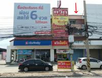 https://ww17.ohoproperty.com/84857/ธนาคารกรุงไทย/ขายอาคารพาณิชย์/ปากแรต/บ้านโป่ง/ราชบุรี/