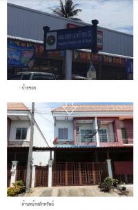 https://ww17.ohoproperty.com/178240/ธนาคารกรุงไทย/ขายทาวน์เฮ้าส์/เขารูปช้าง/เมืองสงขลา/สงขลา/