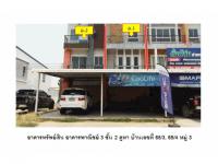 https://ww17.ohoproperty.com/192582/ธนาคารออมสิน/ขายที่ดินพร้อมสิ่งปลูกสร้าง/ป่างิ้ว/เมืองอ่างทอง/อ่างทอง/