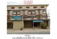 https://ww17.ohoproperty.com/188081/ธนาคารออมสิน/ขายที่ดินพร้อมสิ่งปลูกสร้าง/ไผ่จำศิล/วิเศษชัยชาญ/อ่างทอง/