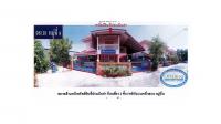 https://ww17.ohoproperty.com/209584/ธนาคารออมสิน/ขายที่ดินพร้อมสิ่งปลูกสร้าง/จำปา/ท่าเรือ/พระนครศรีอยุธยา/