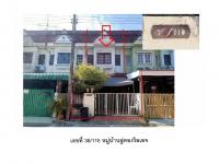 https://ww17.ohoproperty.com/209568/ธนาคารออมสิน/ขายที่ดินพร้อมสิ่งปลูกสร้าง/ท่าแร้ง/บางเขน/กรุงเทพมหานคร/