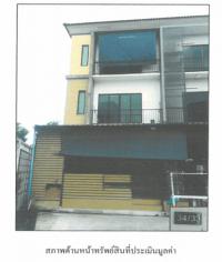 https://ww17.ohoproperty.com/165222/ธนาคารออมสิน/ขายที่ดินพร้อมสิ่งปลูกสร้าง/บางมด/ทุ่งครุ/กรุงเทพมหานคร/