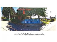 https://ww17.ohoproperty.com/197564/ธนาคารออมสิน/ขายที่ดินพร้อมสิ่งปลูกสร้าง/แม่แฝก/สันทราย/เชียงใหม่/