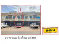 https://ww17.ohoproperty.com/195165/ธนาคารออมสิน/ขายที่ดินพร้อมสิ่งปลูกสร้าง/วังตะกอ/หลังสวน/ชุมพร/