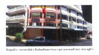 https://ww17.ohoproperty.com/209621/ธนาคารออมสิน/ขายที่ดินพร้อมสิ่งปลูกสร้าง/แม่สาย/แม่สาย/เชียงราย/