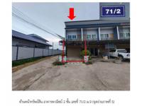https://ww17.ohoproperty.com/197545/ธนาคารออมสิน/ขายที่ดินพร้อมสิ่งปลูกสร้าง/พลับพลา/เมืองจันทบุรี/จันทบุรี/