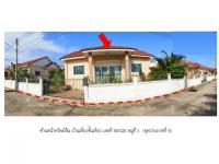 https://ww17.ohoproperty.com/193669/ธนาคารออมสิน/ขายที่ดินพร้อมสิ่งปลูกสร้าง/นายายอาม/นายายอาม/จันทบุรี/