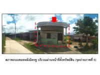 https://ww17.ohoproperty.com/209907/ธนาคารออมสิน/ขายที่ดินพร้อมสิ่งปลูกสร้าง/กระบี่น้อย/เมืองกระบี่/กระบี่/