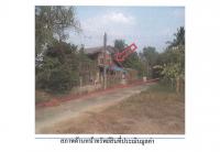 https://ww17.ohoproperty.com/162357/ธนาคารออมสิน/ขายที่ดินพร้อมสิ่งปลูกสร้าง/ล้อมแรด/เถิน/ลำปาง/