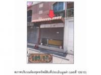 https://ww17.ohoproperty.com/197475/ธนาคารออมสิน/ขายคอนโด/อาคารชุด/ห้องชุด/บางบัวทอง/บางบัวทอง/นนทบุรี/