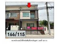 https://ww17.ohoproperty.com/211379/ธนาคารออมสิน/ขายที่ดินพร้อมสิ่งปลูกสร้าง/บางเลน/บางใหญ่/นนทบุรี/