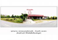 https://ww17.ohoproperty.com/167220/ธนาคารออมสิน/ขายที่ดินพร้อมสิ่งปลูกสร้าง/กะปาง/ทุ่งสง/นครศรีธรรมราช/