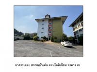 https://ww17.ohoproperty.com/200927/ธนาคารออมสิน/ขายคอนโด/อาคารชุด/ห้องชุด/-/เมืองนครสวรรค์/นครสวรรค์/