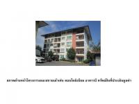 https://ww17.ohoproperty.com/200928/ธนาคารออมสิน/ขายคอนโด/อาคารชุด/ห้องชุด/-/เมืองนครสวรรค์/นครสวรรค์/