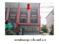 https://ww17.ohoproperty.com/209863/ธนาคารออมสิน/ขายที่ดินพร้อมสิ่งปลูกสร้าง/พระนอน/เมืองนครสวรรค์/นครสวรรค์/