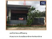 https://ww17.ohoproperty.com/209867/ธนาคารออมสิน/ขายที่ดินพร้อมสิ่งปลูกสร้าง/บางนาค/เมืองนราธิวาส/นราธิวาส/