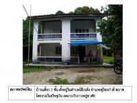 https://ww17.ohoproperty.com/161658/ธนาคารออมสิน/ขายที่ดินพร้อมสิ่งปลูกสร้าง/โต๊ะเด็ง/สุไหงปาดี/นราธิวาส/