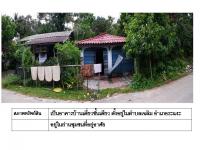 https://ww17.ohoproperty.com/161659/ธนาคารออมสิน/ขายที่ดินพร้อมสิ่งปลูกสร้าง/เฉลิม/ระแงะ/นราธิวาส/