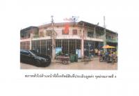 https://ww17.ohoproperty.com/161698/ธนาคารออมสิน/ขายที่ดินพร้อมสิ่งปลูกสร้าง/กบินทร์/กบินทร์บุรี/ปราจีนบุรี/