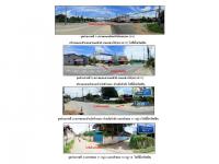 https://ww17.ohoproperty.com/197572/ธนาคารออมสิน/ขายที่ดินพร้อมสิ่งปลูกสร้าง/แม่คำมี/เมืองแพร่/แพร่/