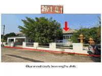 https://ww17.ohoproperty.com/209951/ธนาคารออมสิน/ขายที่ดินพร้อมสิ่งปลูกสร้าง/คูบัว/เมืองราชบุรี/ราชบุรี/
