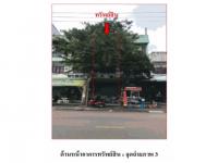https://ww17.ohoproperty.com/219037/ธนาคารออมสิน/ขายที่ดินพร้อมสิ่งปลูกสร้าง/หน้าเมือง/เมืองราชบุรี/ราชบุรี/