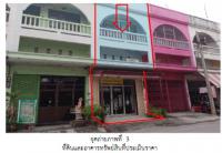 https://ww17.ohoproperty.com/162218/ธนาคารออมสิน/ขายที่ดินพร้อมสิ่งปลูกสร้าง/หน้าเมือง/เมืองราชบุรี/ราชบุรี/