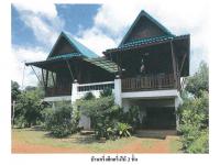 ที่ดินพร้อมสิ่งปลูกสร้างหลุดจำนอง ธ.ธนาคารออมสิน วาใหญ่ อากาศอำนวย สกลนคร