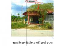 https://ww17.ohoproperty.com/163326/ธนาคารออมสิน/ขายที่ดินพร้อมสิ่งปลูกสร้าง/บางสวรรค์/พระแสง/สุราษฎร์ธานี/