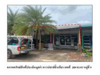 https://ww17.ohoproperty.com/209602/ธนาคารออมสิน/ขายที่ดินพร้อมสิ่งปลูกสร้าง/หนองครก/เมืองศรีสะเกษ/ศรีสะเกษ/