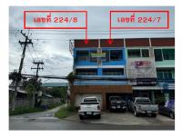 https://ww17.ohoproperty.com/209898/ธนาคารออมสิน/ขายที่ดินพร้อมสิ่งปลูกสร้าง/ไม้งาม/เมืองตาก/ตาก/