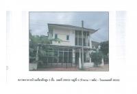 https://ww17.ohoproperty.com/162090/ธนาคารออมสิน/ขายที่ดินพร้อมสิ่งปลูกสร้าง/คำน้ำแซบ/วารินชำราบ/อุบลราชธานี/