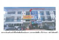https://ww17.ohoproperty.com/162110/ธนาคารออมสิน/ขายที่ดินพร้อมสิ่งปลูกสร้าง/คำน้ำแซบ/วารินชำราบ/อุบลราชธานี/
