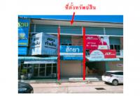https://ww17.ohoproperty.com/167207/ธนาคารออมสิน/ขายที่ดินพร้อมสิ่งปลูกสร้าง/ปทุม/เมืองอุบลราชธานี/อุบลราชธานี/