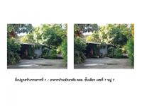 https://ww17.ohoproperty.com/209730/ธนาคารออมสิน/ขายที่ดินพร้อมสิ่งปลูกสร้าง/ท่าลาด/วารินชำราบ/อุบลราชธานี/