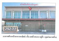 https://ww17.ohoproperty.com/161313/ธนาคารออมสิน/ขายที่ดินพร้อมสิ่งปลูกสร้าง/กุมภวาปี/กุมภวาปี/อุดรธานี/