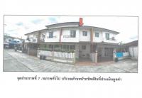 https://ww17.ohoproperty.com/161334/ธนาคารออมสิน/ขายที่ดินพร้อมสิ่งปลูกสร้าง/สามพร้าว/เมืองอุดรธานี/อุดรธานี/