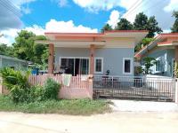 https://ww17.ohoproperty.com/144842/ธนาคารอาคารสงเคราะห์/ขายบ้านเดี่ยว/แดงใหญ่/เมืองขอนแก่น/ขอนแก่น/