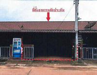 https://ww17.ohoproperty.com/150000/ธนาคารอาคารสงเคราะห์/ขายทาวน์เฮ้าส์/หนองโพรง/ศรีมหาโพธิ/ปราจีนบุรี/