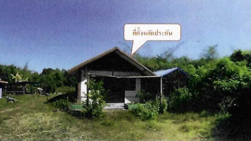 ห้วยยาง เมืองสกลนคร สกลนคร