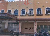 อาคารพาณิชย์หลุดจำนอง ธ.ธนาคารอาคารสงเคราะห์ รอบเมือง เมืองร้อยเอ็ด ร้อยเอ็ด