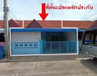 https://ww17.ohoproperty.com/196367/ธนาคารอาคารสงเคราะห์/ขายทาวน์เฮ้าส์/บางระกำ/นครหลวง/พระนครศรีอยุธยา/